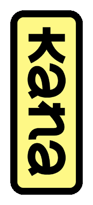 Kana